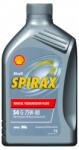 Shell Spirax S4 G 75W-90 (1 L)