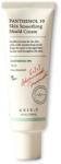 AXIS-Y - Panthenol 10 Skin Smoothing Shield Cream 50ml