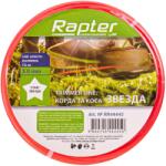 Rapter Корда за тример Rapter - 15 m, 2.7 mm (RR44444)