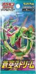 Pokémon TCG - Blue Sky Stream Booster (Coreean) Figurina