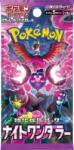 Pokémon TCG: Night Wanderer - Booster (Coreeană) Figurina