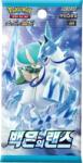 Pokémon TCG: Silver Lance - Booster (Coreean) Figurina