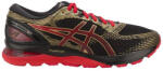 ASICS Gel-Nimbus 21 férfi utcai futócipő 1011A257-001 - 71690/NOR - 71690/NOR - 71690/NOR - 1011A257-001 - férfi aszfalt futócipő (71690/NOR) Cipőméret: eu - 46, 5, Lábállás: normál - neutrális, Talaj: aszf Férfi futócipő