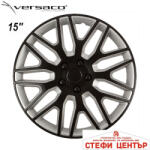 Versaco Тасове за джанти 15'' Versaco Dakar BlackSilver (56176) - steficenter