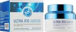 Enough Premium Хидратиращ крем за лице Ultra X10 Collagen Pro, 50 ml
