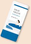 ROUND LAB Fényvédő hidratáló stift Birch Juice Moisturizing Sun Stick - 19 g