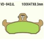 Wesrah VESRAH VD-942JL fékbetét Wesrah Futómű és fék alkatrészek Fékbetétek (tárcsafék)