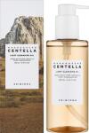 SKIN1004 Madagascar Centella Light Cleansing Oil масло за премахване на грим с екстракт от центела азиатика, с дозатор за жени 30 мл