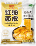 Baijia 115g Baijia A-kuan Szecsuáni Széles Tészta Szezámpaszta Ízesítéssel