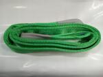 Superline Kétrétegű hevederpánt 1, 5T 2, 5m (ZPB21,5T50MM2,5M)