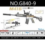 Mattel M416 Gray Water Ball Gun + Accessories