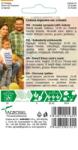 Agrosel Selection Creasta Cocosului Pitic Mj