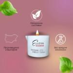 ELLEXA Масажна свещ Ellexa Feminine Escape 55 гр (S811103)