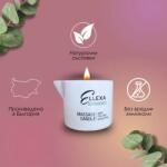 ELLEXA Масажна свещ Ellexa Pure Protection 55 гр (S811104)