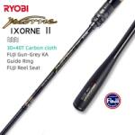 RYOBI ixorne ii s662 mf 198m (EF-RY167-198)