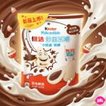 Kinder Milkredible Lágy Tejes Falatkák Kakaós Krémmel 46, 8 g