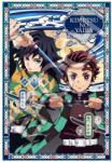 Heo Demon Slayer: Kimetsu no Yaiba 300 darabos puzzle Vol. 2 (EP7350B)