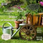 Katarzyna Janus Szczęście w mazurskim domu Audiobook