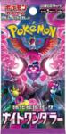 Pokémon Pokemon TCG: Night Wanderer - Booster (Japoneze) Figurina