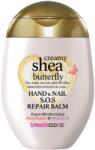 Treaclemoon Крем за ръце Creamy Shea, 75 ml - ozone