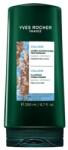 Yves Rocher Volume Балсам за обем Plumping, 200 ml - ozone