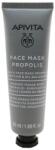 Apivita Apivita, Propoliszos arcmaszk, tisztító hatású, aknéra hajlamos bőrre, 50 ml