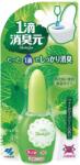 Kobayashi Pharmaceutical ShoshuGen WC illatosító Cseppek - Watery Green 20ml