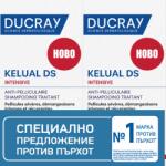 Ducray Kelual DS Третиращ шампоан при състояния на тежък пърхот с интензивен сърбеж, 2 x 100 ml - baby