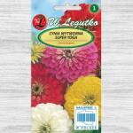 Legutko Seminte de Zinnia (Cârciumăreasă) Super Yoga, mix multicolor (78546)