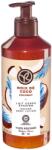 Yves Rocher Bain Nature Мляко За Тяло Кокос Мляко за тяло унисекс 390ml