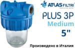 Atlas filtri - Италия Atlas MEDIUM 5" PLUS 3P 1/2" MFO SX TS Филтърно тяло (RA107T111)