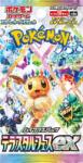Pokémon TCG: Terastal Festival EX - Booster (Japoneze) Figurina