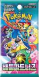 Pokémon TCG: Battle Partners - Booster (Coreeană) Figurina