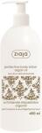 Ziaja Argan Oil Body Lotion лосион за тяло унисекс 400 мл Лосион за тяло