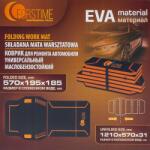 Forstime Szőnyeg Napozóágy Összecsukható Műhelyhab 1210x570x31mm (FT-TRL8002-1A)
