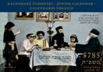 SZ Zsidó Naptár Jewish Calendar/ Calendario Ebraico 5785 2024/2025 (ATE-7C04-628880)
