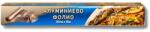 Gold grup Алуминиево фолио - 30см х 10м (634454)