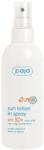 Ziaja Lotiune spray hidratanta rezistenta la apa SPF 50+, 170 ml, Ziaja