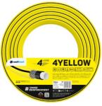 Cellfast víztömlő 1" 10m 4rétegű 10-534 yellow