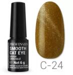 Profinails gel lac Smooth Cat Eye LED/UV lakkzselé 6gr C-24