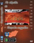 Mokép Főtér: Veszprém megye - DVD (L827536)