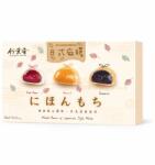 Bamboo House Prémium Japán Mochi Válogatás 450G (MO450G439)