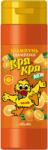 Krya Krya Krq krq Șampon pentru copii cu portocale, 170 ml