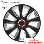 Versaco Тасове за джанти 14'' Versaco Stratos RC Black / Silver (56024) - steficenter