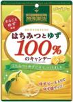  Japán cukorka természetes mézből és yuzu Honey & Yuzu 100% 51g Senjaku (3774)