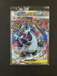 The Pokemon Company International 2 db Pokemon Tcg kártya: Charizard X ex (mep 023) és Oricorio ex (mep 024)