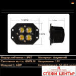 Paolo Халоген за Вграждане - pg434 (63578) - steficenter