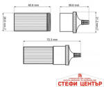 Paolo Гнездо за запалка 0032 12/24v (182434) - steficenter