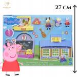 Hasbro Peppa Malac Játék Szett Peppa Óvoda Házikó (F2166)