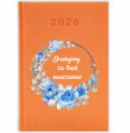 FunnyCase Könyvnaptár 2026 Köszönjük A Tanulást Narancssárga Ajándék Minták (Kalendarz Pomarańczowy DZIĘKUJEMY ZA NAUKĘ)